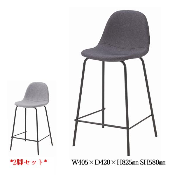 2脚セット ハイチェア カウンターチェア バーチェア スツール カフェチェア 椅子 背付き 肘なし ...
