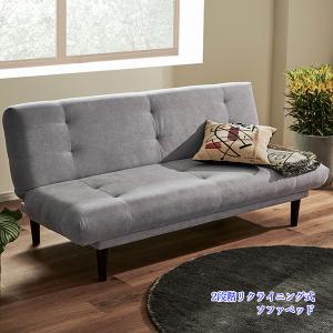 カーブソファ 2台セット ソファー sofa 4人掛け 4P 四人 長椅子 イス