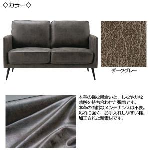 ソファ sofa 2人掛け 2P リビングソフ...の詳細画像2