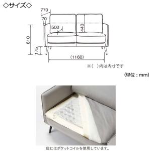 ソファ sofa 2人掛け 2P リビングソフ...の詳細画像3