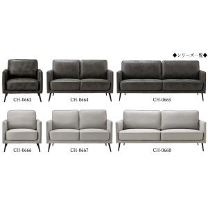 ソファ sofa 2人掛け 2P リビングソフ...の詳細画像5