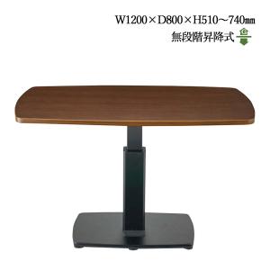 光製作所 こたつ コタツテーブル 昇降式 ダイニングこたつ 105×75
