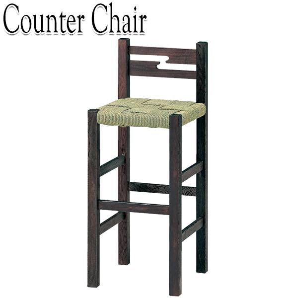 カウンターチェア 木製椅子 スタンド椅子 ハイチェア 和風椅子 座高68cm 縄アミ座 木脚 天然木...