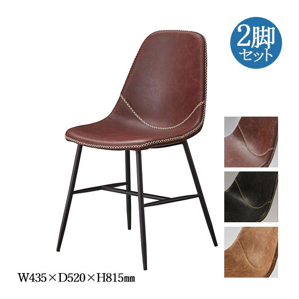 2脚セット ダイニングチェア 食卓いす カフェチェア アイアン スチール脚 ブラック塗装 革調 PU...