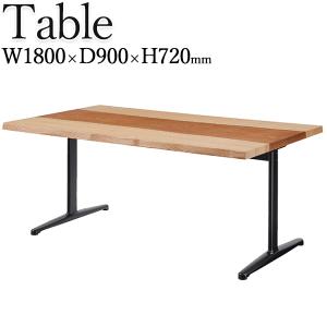 ダイニングテーブル 食卓テーブル 角テーブル 幅180cm 奥行90cm 天然木 突板貼り アジャスター付 CR-1206｜kaguro