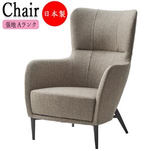 中古】ラウンジチェア グリーン 中村工芸 ソファ モダン N734-01 地域