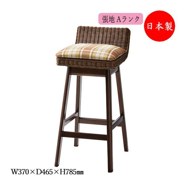 カウンターチェア スタンド椅子 ハイチェア バーチェア ダイニング ラタン 座高70cm レトロ 韓...