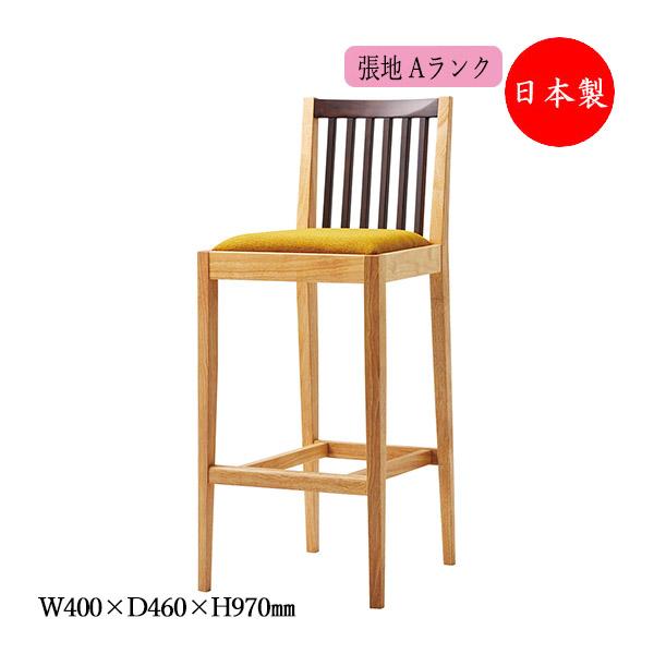 カウンターチェア スタンド椅子 ハイチェア バーチェア ダイニング 座高70cm 和風 ナチュラル ...