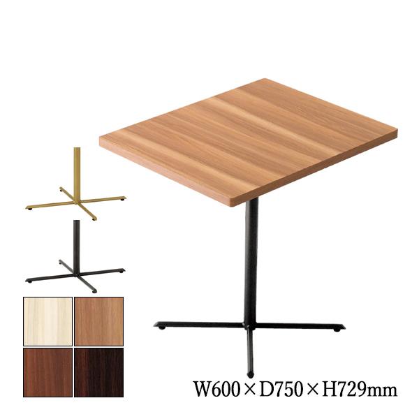 カフェテーブル ダイニングテーブル 角型天板 長方形 木目調 メラミン化粧板 スチールX脚 幅60c...