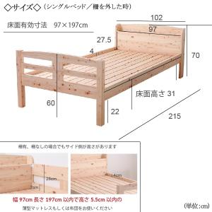 檜ロフトベッド すのこベッド 梯子付 高さ調節...の詳細画像2