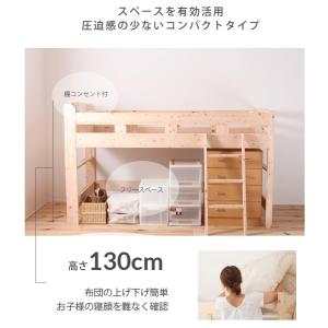 檜ロフトベッド すのこベッド 梯子付 高さ調節...の詳細画像4