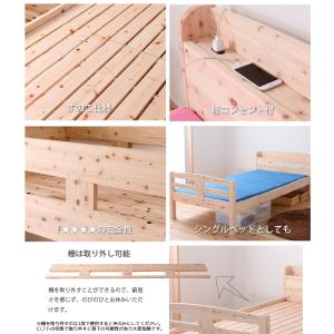 檜ロフトベッド すのこベッド 梯子付 高さ調節...の詳細画像5