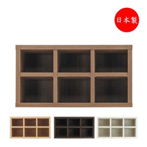 収納棚 上置 シェルフ 壁面収納 本棚 書庫 システム収納 可動棚 百貨店 Fm 0058 リビング 寝室 茶 白 シンプル おしゃれ 店舗 北欧 ダイニング モダン ナチュラル