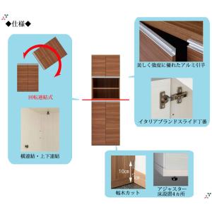 収納棚 壁面収納 キャビネット 下駄箱 シュー...の詳細画像4