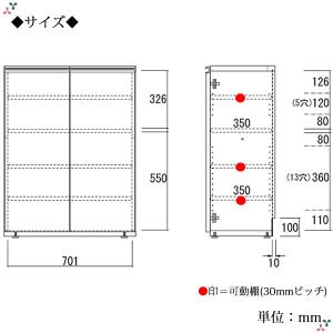 収納棚 壁面収納 キャビネット 下駄箱 シュー...の詳細画像2