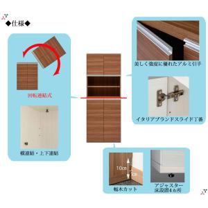 収納棚 壁面収納 キャビネット 下駄箱 シュー...の詳細画像4
