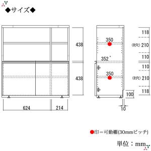 収納棚 壁面収納 キャビネット 下駄箱 シュー...の詳細画像2