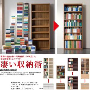 大感謝セール コミックシェルフ 本棚 ハイタイプ 壁面収納棚 オープンラック 飾り棚 段違い 北欧 ホワイト 白 ナチュラル ブラウン ダークブラウン 茶 幅80 100cm Fm 0122 21