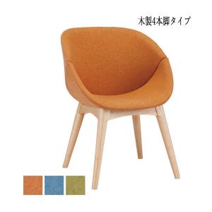ミーティングチェア 会議椅子 オフィスチェア デスクチェア リフレッシュチェア 木製脚タイプ 布張り FU-0318｜kaguro