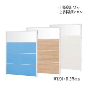 パーティション 展示用パネル 衝立 仕切 2連セット 高さ180cm 両面有孔