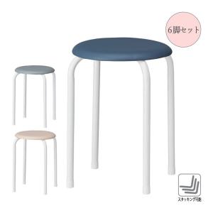 病院向けスツール メディカルチェア 作業椅子 丸イス 診察椅子 ミドル