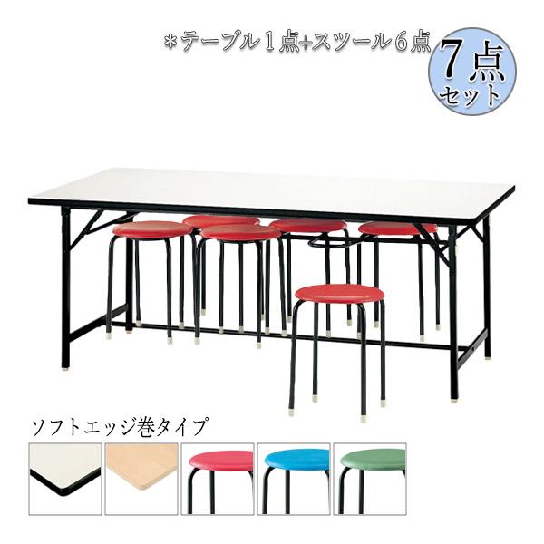 食堂テーブル7点セット テーブル 1台 スツール 6脚  6人用 イス掛け式テーブル 食卓机 チェア...