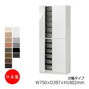 シューズボックス 靴箱 下駄箱 靴入れ 開き戸 両開き すきま収納 激安 幅75cm 木製 シンプル かわいい カジュアル おしゃれ Fz 00 玄関 北欧 モダン エントランス