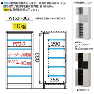シューズボックス 下駄箱 靴入れ 隙間収納 台...の詳細画像3