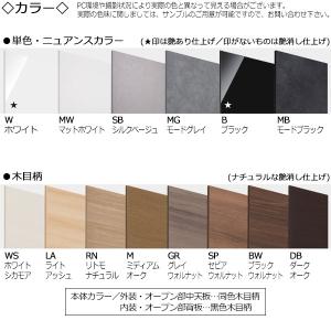 シューズボックス 下駄箱 靴入れ 隙間収納 フ...の詳細画像2