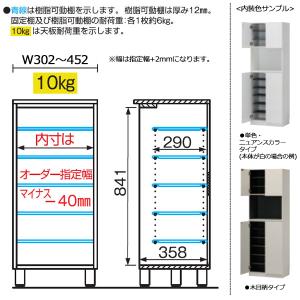 シューズボックス 下駄箱 靴入れ 隙間収納 フ...の詳細画像3