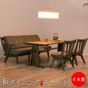 座椅子 チェア 木製椅子 和風家具 滑らない穴あき仕様 格子デザイン 背