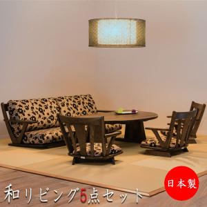 リビングセット 5点セット 半円型テーブル アームチェア ソファ 3P 三人掛け 食卓 ダイニング テーブル 椅子 いす イス HM-0010｜kaguro