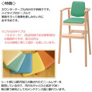 ベビーチェア 子供椅子 キッズチェア 育児用品...の詳細画像4