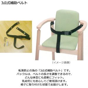 ベビーチェア 子供椅子 キッズチェア 育児用品...の詳細画像5