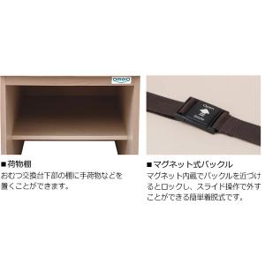 おむつ交換台 オムツ替え台 オムツ台 おむつ台...の詳細画像3