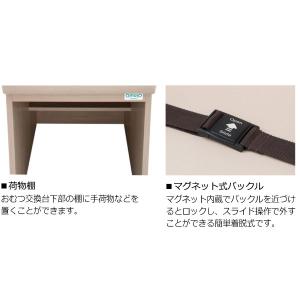 おむつ交換台 オムツ替え台 オムツ台 おむつ台...の詳細画像3