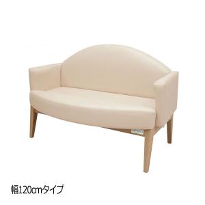 授乳用チェア ソファ アームチェア 腰掛け サポートチェア 2人用 幅120cm ブナ材 ビニールレザー張り IO-0009｜kaguro