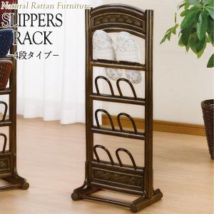 スリッパラック 玄関収納 スリッパスタンド エン...の商品画像