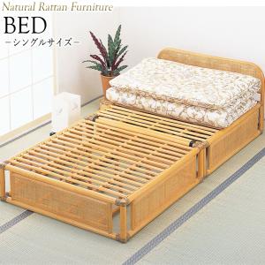 籐すのこベッド 寝具 シングルベッド Sサイズ 分割式 幅100 奥行205 高