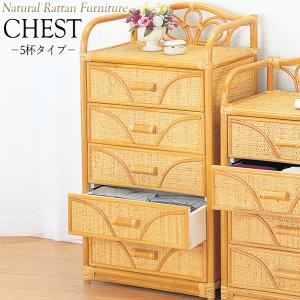 ラタン ランドリーチェスト 美品 天然籐 ラタン ランドリー チェスト ランドリーラック スリム 4段
