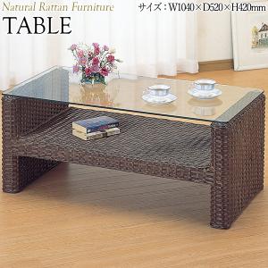 テーブル 机 センターテーブル ローテーブル ガラス天板 幅104 ラタン家具 籐家具 Is 0187 天然素材 日本産 高さ42cm 奥行52
