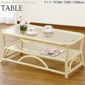 テーブル 中古 机 センターテーブル ローテーブル ガラス天板 幅100 Is 0210 天然素材 奥行50 ラタン家具 籐家具 高さ40cm