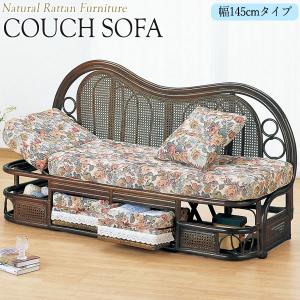 ラタン　ラブソファ 楽天市場】ラブチェア ラタン 2人掛け 座面高43cm クッション付 Breeze