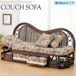 ソファ ソファー 2人掛け 2P sofa ラブチェアー 幅115cm 天然木 籐