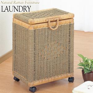 ランドリーボックス スリムタイプ サニタリーチェスト バスケット 棚