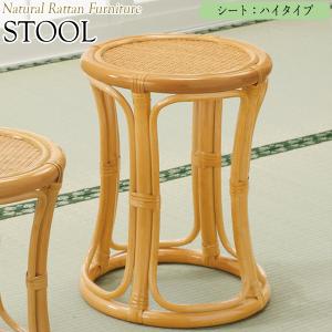 スツール　オットマン　補助椅子　和風　いす 座面高39cm ゆったりダイニングスツール 幅55cm オットマン スツール