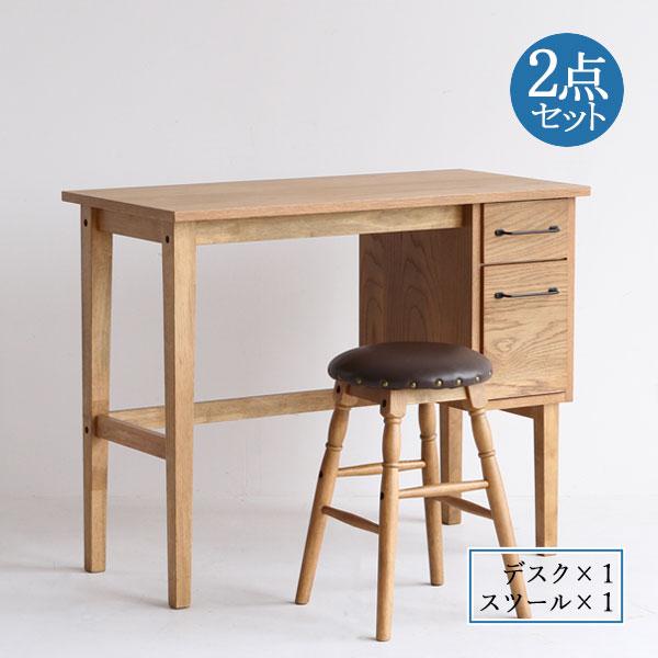 デスクセット 2点セット デスク 1台 スツール 1脚 木製デスク 書斎机 作業テーブル チェア イ...