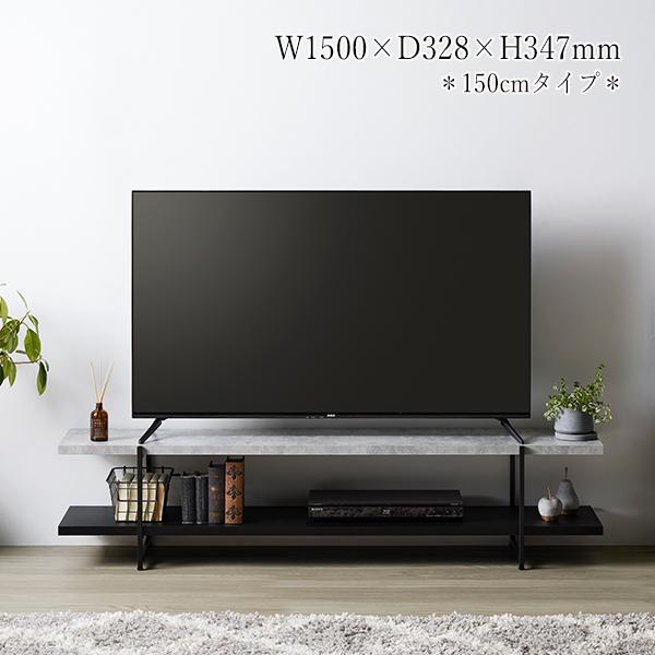 テレビボード ミドルボード テレビ台 TVボード リビングボード シェルフ 収納家具 幅150cm ...