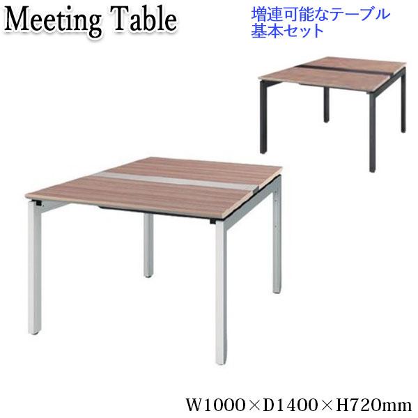 会議テーブル 基本セット ミーティングテーブル フリーアドレス 両面 オープン脚 コードホール ビジ...