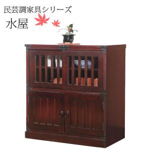北海道民芸家具　ガラス扉キャビネット　食器棚 北海道民芸家具 国産家具 W 90cm 食器棚 キャビネット ガラス棚